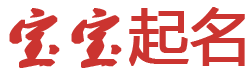 龙潭区新闻网起名网